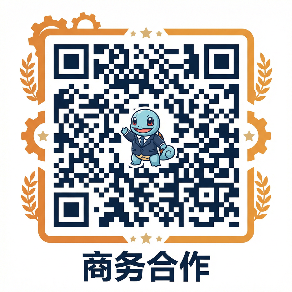 海角社区商务二维码