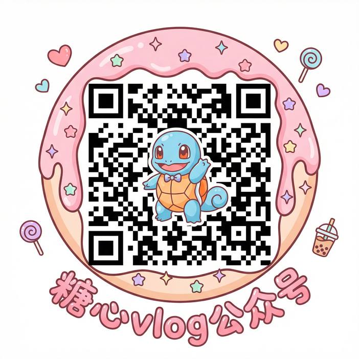海角社区公众号二维码
